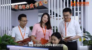 华体会中国12周年访谈，一起来听听创始人心里话