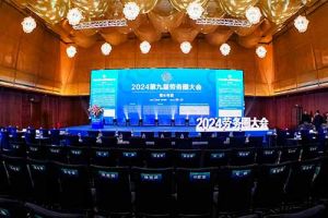 华体会中国集团荣获“2024第九届劳务圈大会”两项大奖，总裁陈文舒